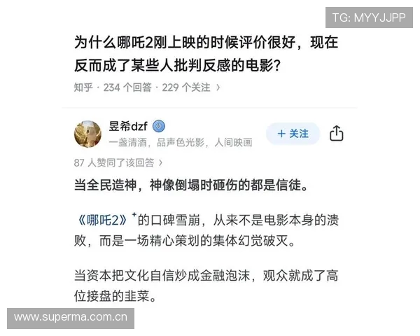 像马拉松冲刺般锐评2026新片影视寒冬恐成冰场加时赛看台冷风